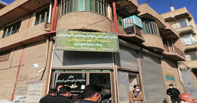 پایش کودهای شیمیایی یارانه دار در  شهرستان  بوکان 