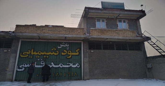 پایش کودهای شیمیایی یارانه دار در شهرستان میاندوآب
