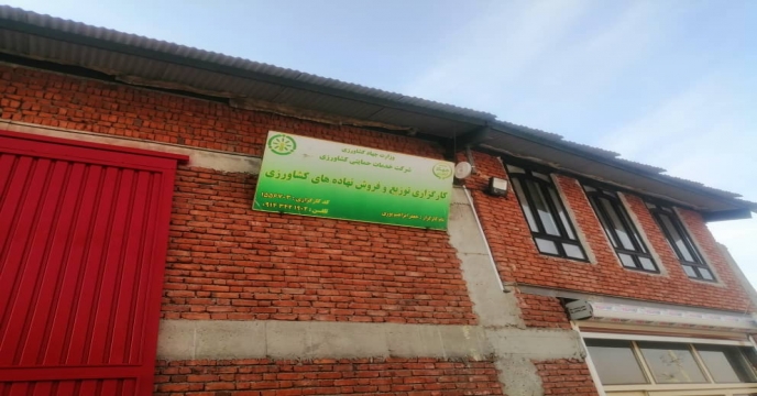 پایش کودهای شیمیایی یارانه دار در شهرستان پیرانشهر
