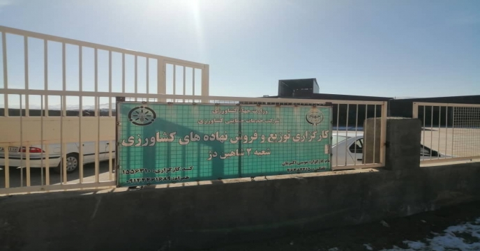 پایش کودهای شیمیایی یارانه دار در  شهرستان  شاهیندژ