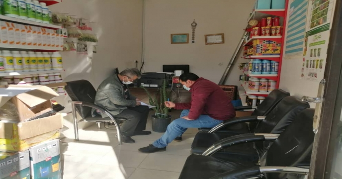 پایش کودهای شیمیایی یارانه دار در  شهرستان پلدشت و ماکو 