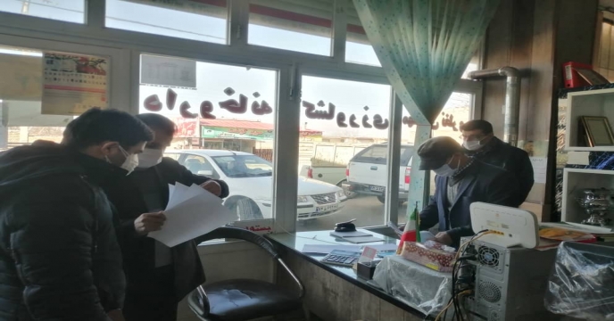 پایش کودهای شیمیایی یارانه دار در شهرستان ارومیه