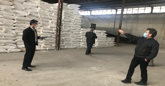 شرکت خدمات حمایتی کشاورزی استان زنجان