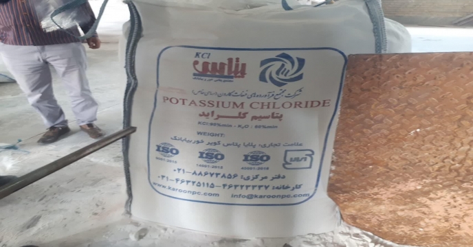 بازدید از کارخانه تولید کود تدبیر فراست ساوه در استان مرکزی