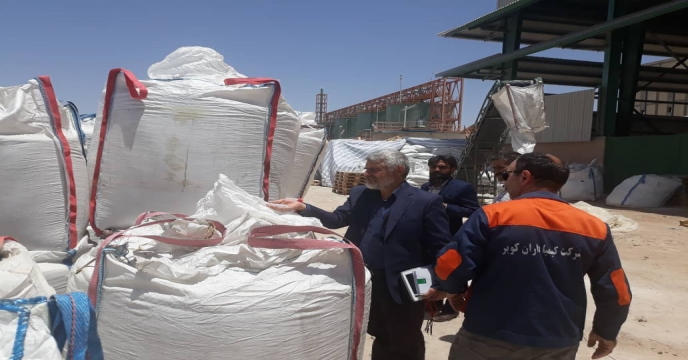 بازدیدازشرکت کیمیاداران