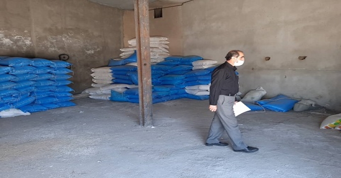 شرکت خدمات حمایتی کشاورزی استان زنجان