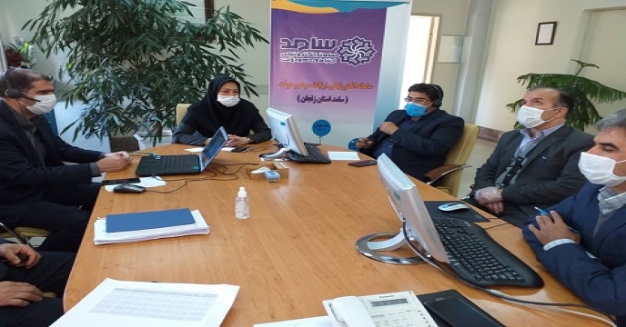 شرکت خدمات حمایتی کشاورزی استان زنجان