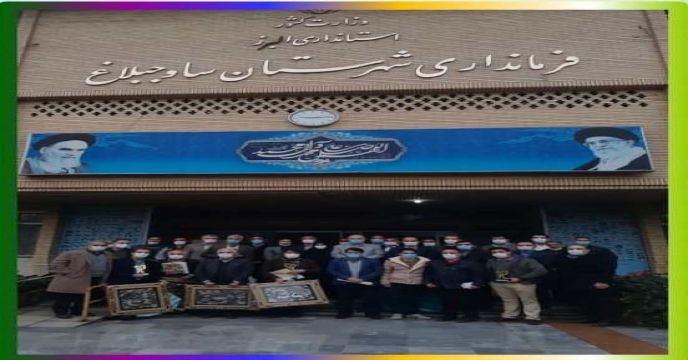 برگزاری مراسم تجلیل از کشاورزان و بهره برداران نمونه شهرستان ساوجبلاغ