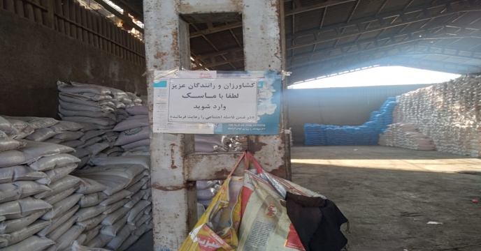 بازدید از شرکت تعاونی روستایی قلعه نو