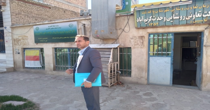 بازدید از شرکت تعاونی روستایی قلعه نو