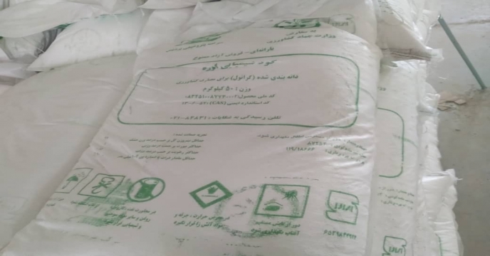 بازدید گروه پایش از صندوق توسعه و حمایت از بخش کشاورزی رباط کریم