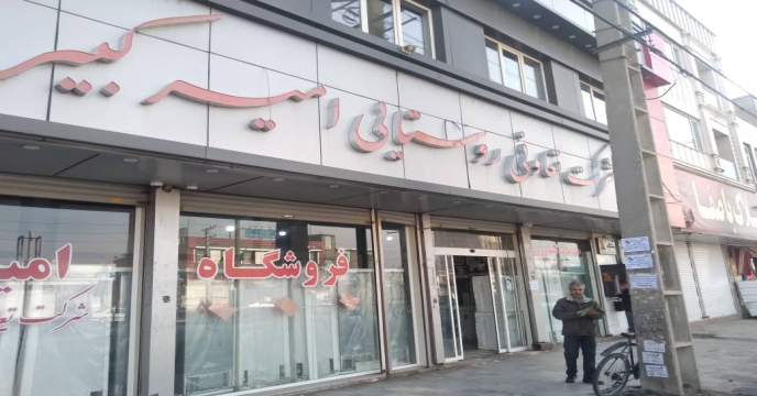 نظارت گروه پایش بر فعالیت کارگزاران شهرستان شهریار