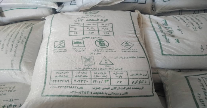 عملیات نمونه برداری ازکود در انبار مرکزی استان تهران