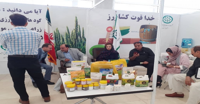 پنجمین نمایشگاه بین المللی کشاورزی آیفارم در شهر آفتاب
