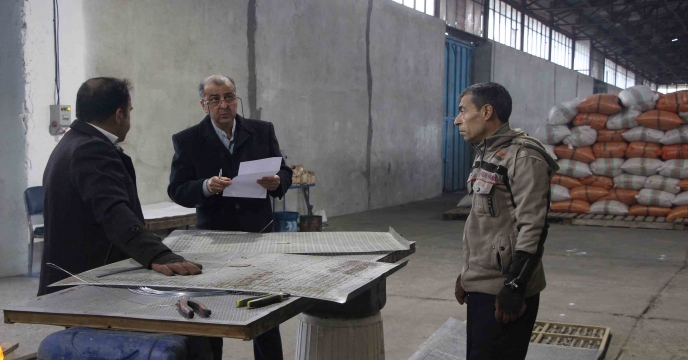 بازدید