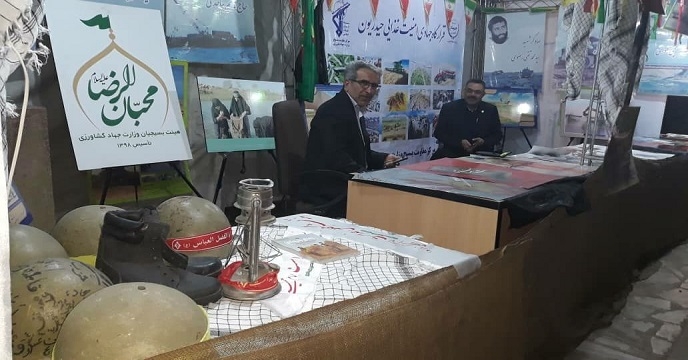 بازید از نمایشگاه هفته دفاع مقدس
