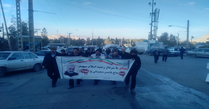 میثاق