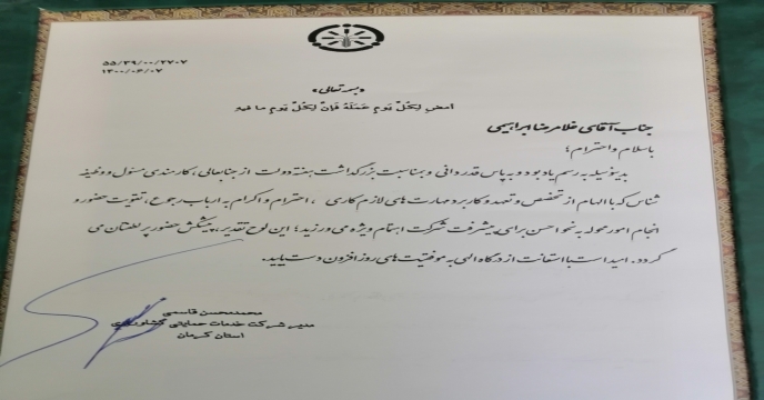 کارمند