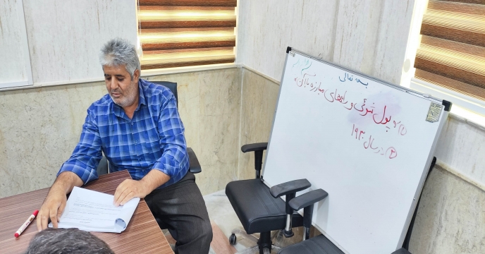 	برگزاری کلاس آشنایی با قانون مبارزه با پولشویی با حضور همکاران شرکت خدمات حمایتی کشاورزی استان یزد