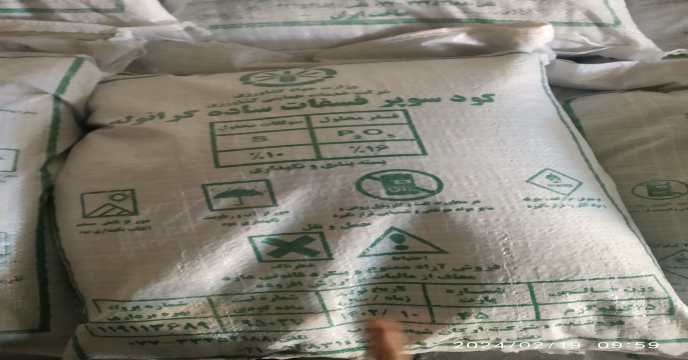 نمونه برداری 