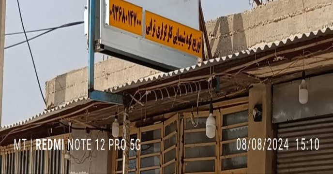 عکس