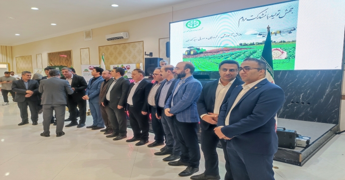 همایش