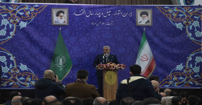 وبینار