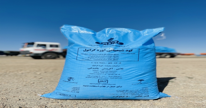 توزیع کود سال 99 در شهرستان داراب استان فارس