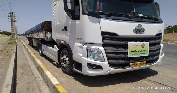شرکت خدمات حمایتی کشاورزی استان زنجان