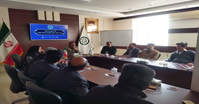 برگزاری نشست عمومی کارکنان شرکت خدمات حمایتی کشاورزی خراسان جنوبی