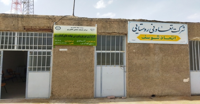 بازدید و پایش کارگزاران شهرستان نهبندان