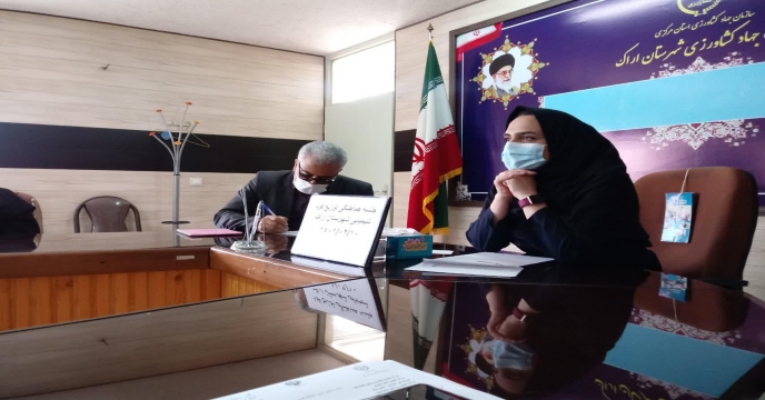 جلسه هماهنگی توزیع کود شهرستان اراک – 10/02/1401
