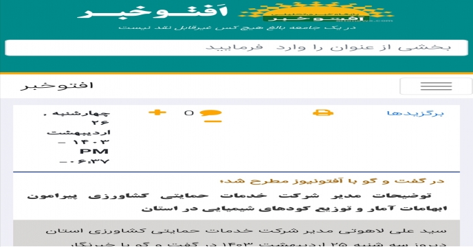 غکس