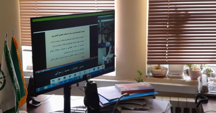 حضور مدیریت و همکاران استان مرکزی در وبینار آموزشی آشنایی با کودهای زیستی و آلی تولیدی شرکتهای دانش بنیان – 15 مرداد 1402
