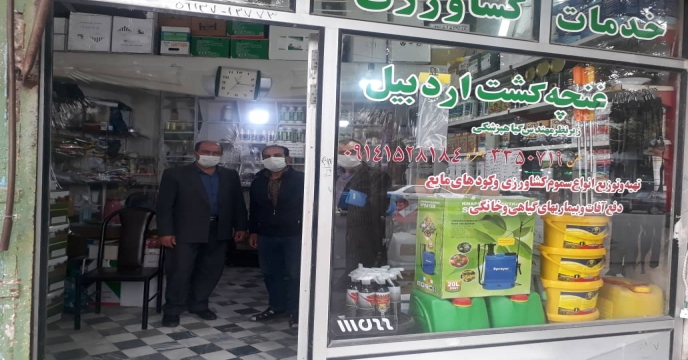 پایش