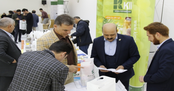 همایش ایلام