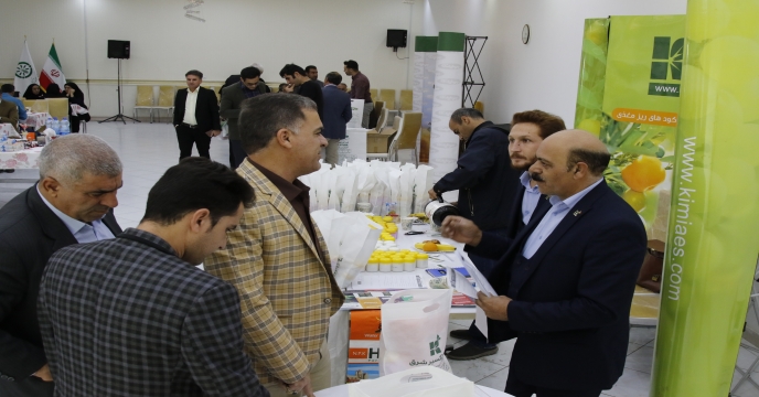 همایش ایلام