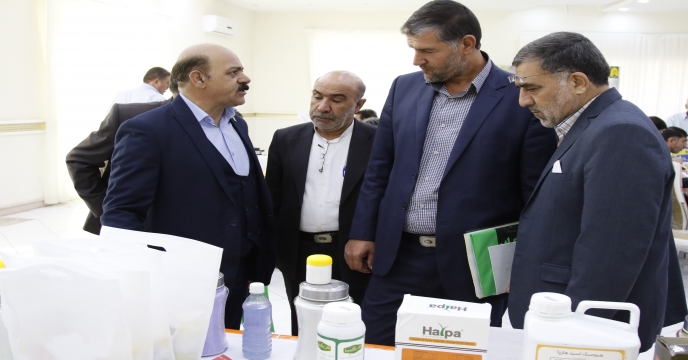 همایش ایلام