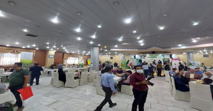 چهاردهمین همایش