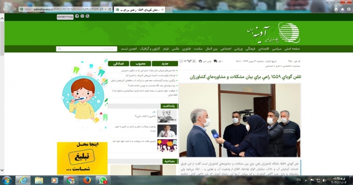 نشست خبری