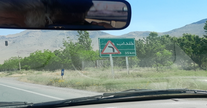 تمدید اسناد تضامین و قرار دادهای فی مابین سهمیه کود کارگزاران شهرستان خنداب – استان مرکزی 