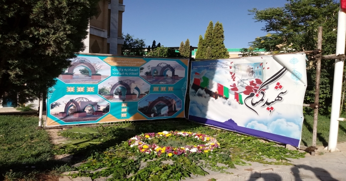 برگزاری اجلاسیه و برپایی نمایشگاه توانمندیهای بخش کشاورزی در استان مرکزی – با حضور سردارسرلشگر پاسدار رحیم صفوی
