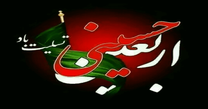 برگزاری جلسه ستاد اربعین حسینی سازمان جهادکشاورزی استان مرکزی در سال ۱۴۰۲