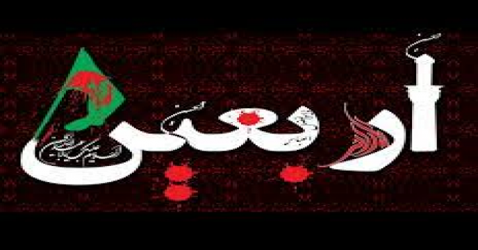 برگزاری جلسه ستاد اربعین حسینی سازمان جهادکشاورزی استان مرکزی در سال ۱۴۰۲