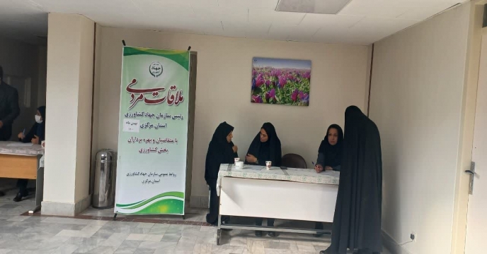 برگزاری میز ارتباطات مردمی در سازمان جهادکشاورزی استان مرکزی و حضور شرکت خدمات حمایتی کشاورزی به مناسبت دهه مبارک فجر
