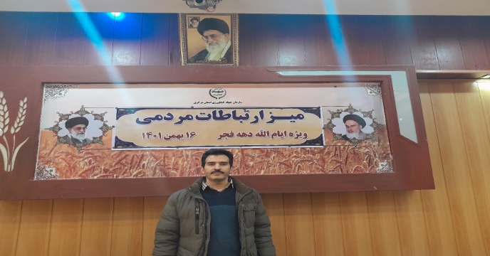 برگزاری میز ارتباطات مردمی در سازمان جهادکشاورزی استان مرکزی و حضور شرکت خدمات حمایتی کشاورزی به مناسبت دهه مبارک فجر
