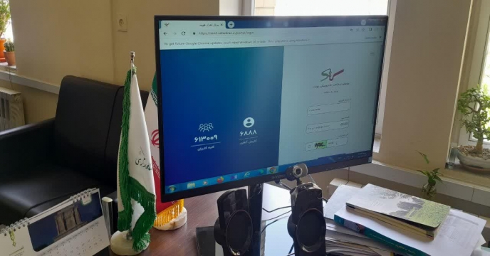 جلسه استعلام بهاء کیسه گیری کودهای شیمیایی فله استان مرکزی