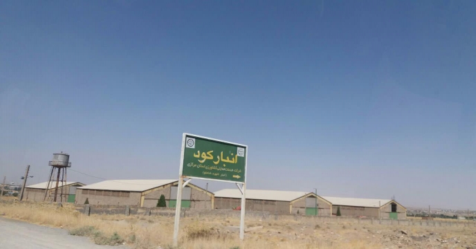 تامین و ارسال انواع کودهای کشاورزی به شهرستان آشتیان – دهه اول اردیبهشت 1403 