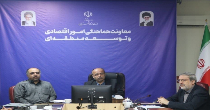  نشست امنیت غذایی در استان قزوین