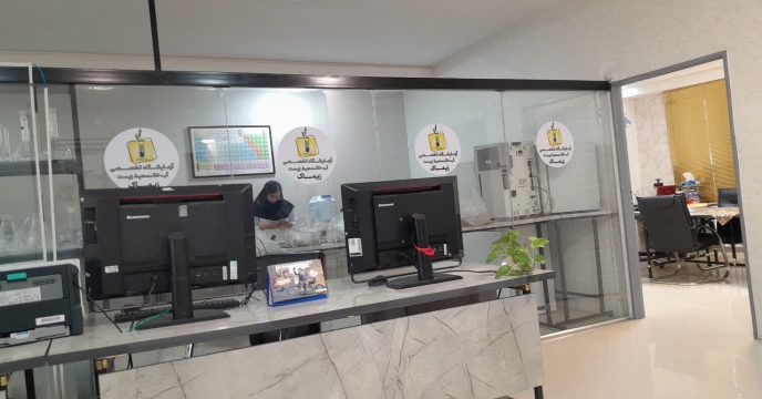 بازدید از آزمایشگاه بخش خصوصی آب و خاک شهرستان اراک در استان مرکزی